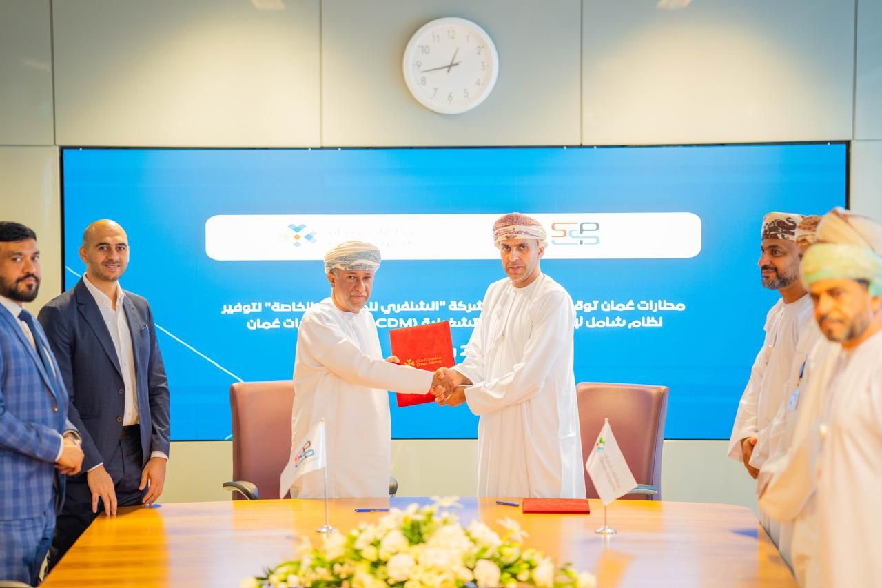 Oman Airports, EMMA Systems, and Shanfari Special Projects LLC Partner to Implement Advanced Airport Operations Management Platform/A-CDM